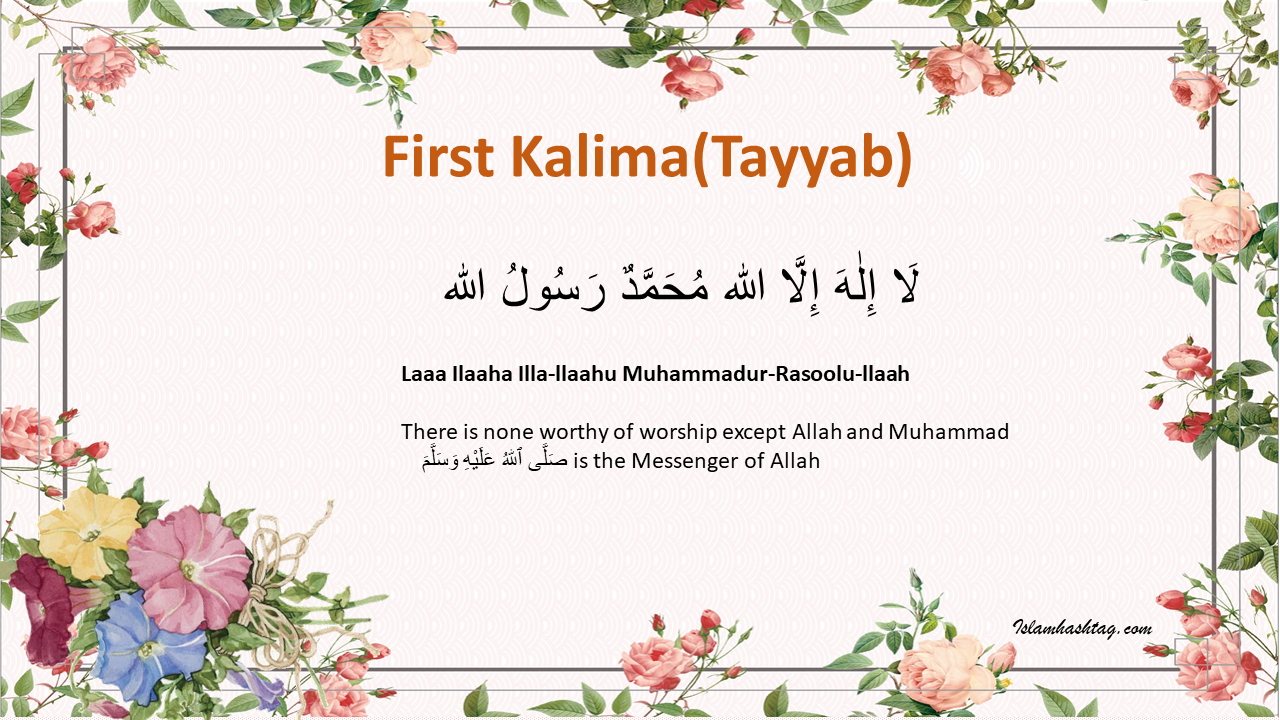 Kalima in Islam-First kalima