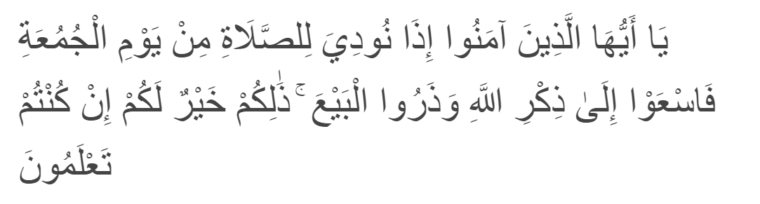 virtue of friday for muslims
