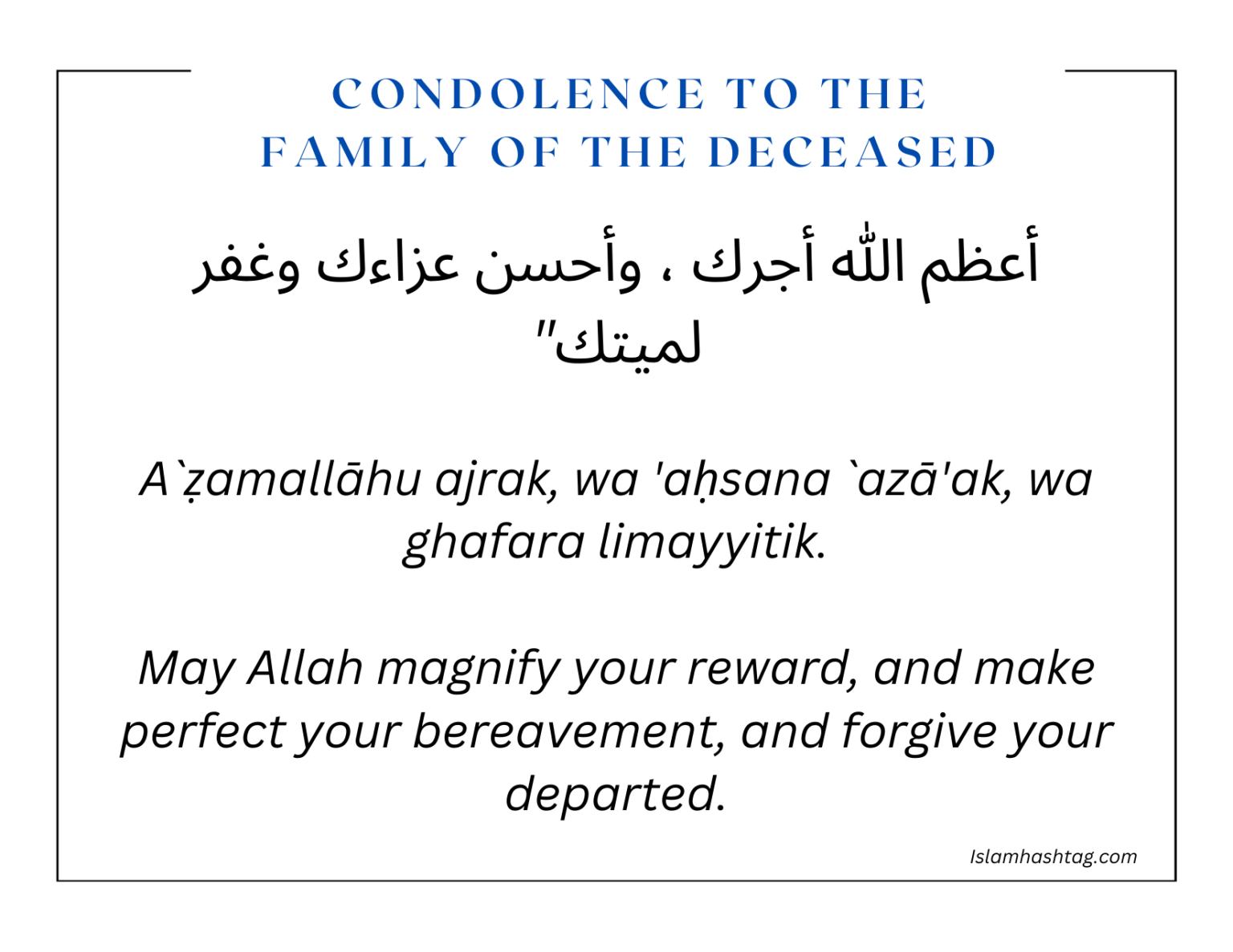 Powerful Dua For Those Who Passed Away - Islam Hashtag