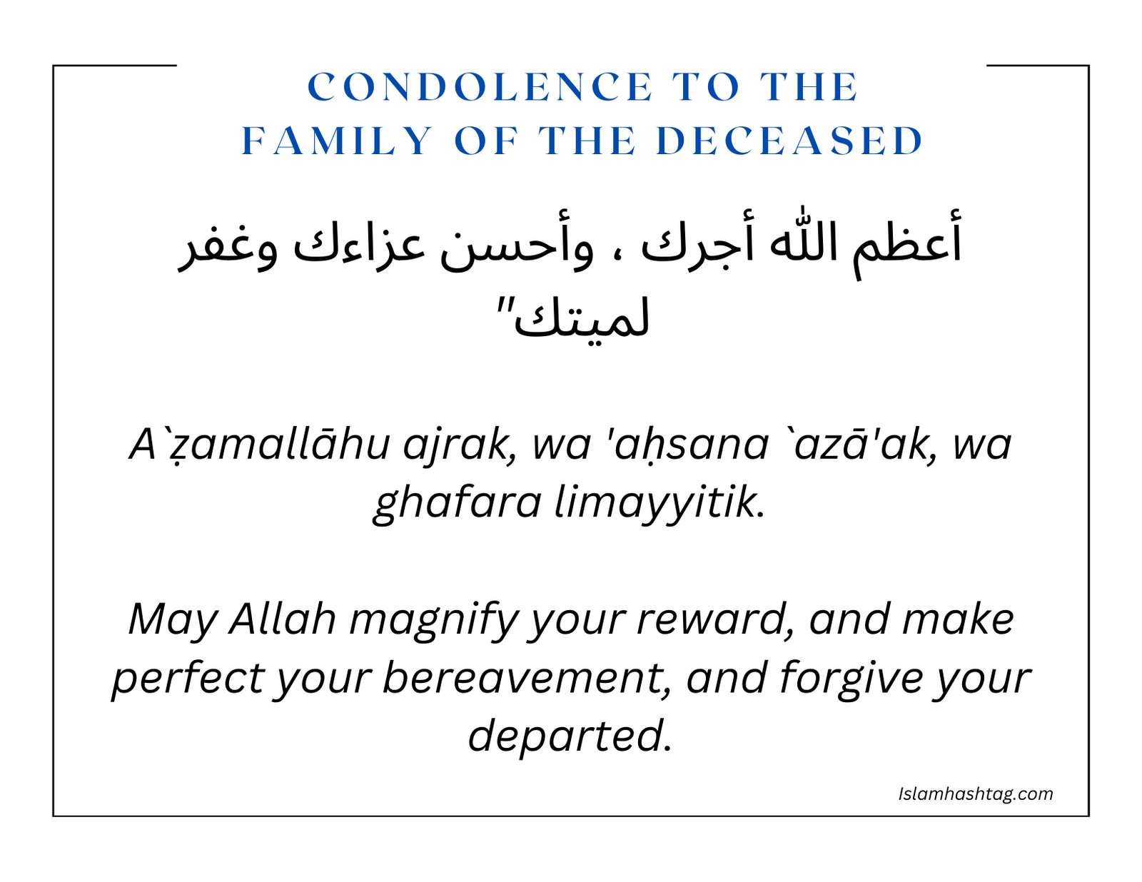 powerful dua for those who passed away