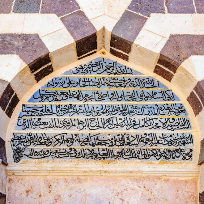 Alhumdulillah meaning: Significance of alhamdulillah  ٱلْحَمْدُ لِلَّٰهِ (Tahmid)