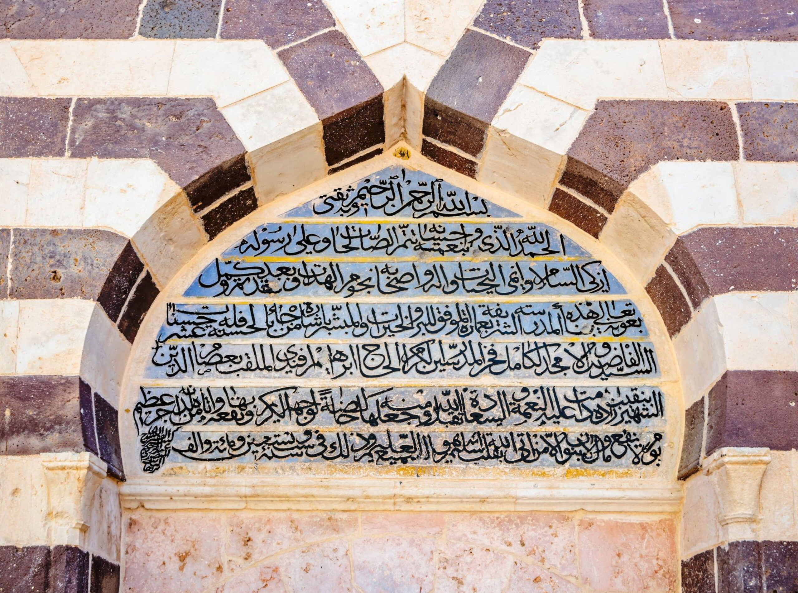 significance of alhamdulillah  ٱلْحَمْدُ لِلَّٰهِ (tahmid)