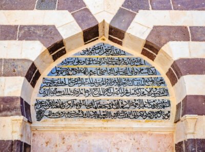 Alhumdulillah meaning Significance of alhamdulillah ٱلحمد لله Tahmid