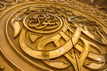 صَلَّى ٱللَّٰهُ عَلَيْهِ وَسَلَّمَ" sallallahu alayhi wa sallam" : 5 Reason to Send darood on Prophet Muhammad