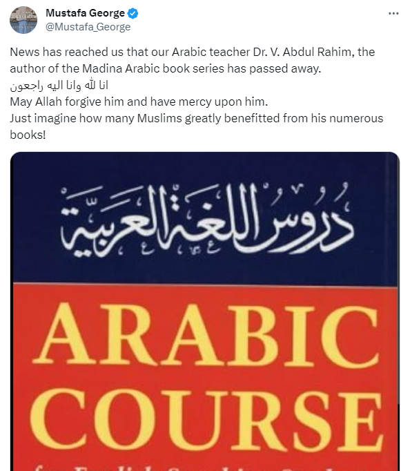 Dr. V Abdur Raheem, author of Madina Arabic book series passed away.