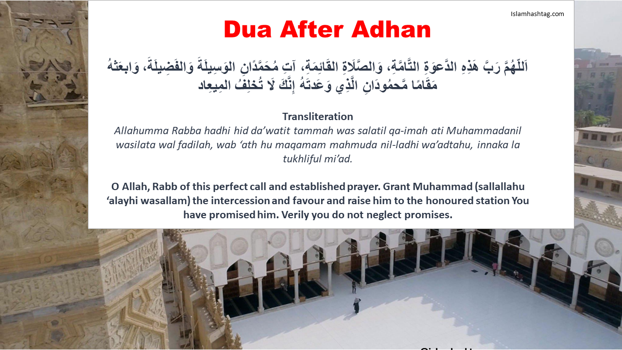dua after azan, Dua after Adhan اذان -How to reply to Adhan