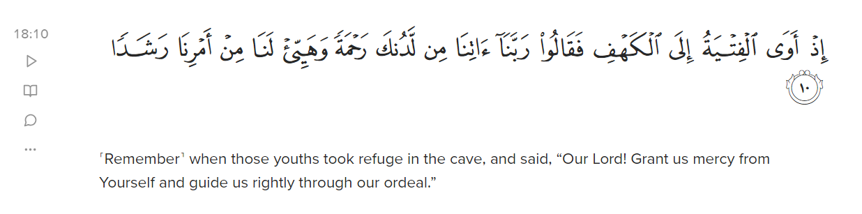 surah al kahf lesson