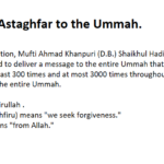An Advice of Astaghfar to the Ummah. 16 An Advice of Astaghfar to the Ummah.