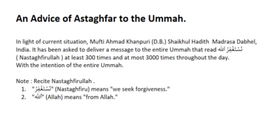 An Advice of Astaghfar to the Ummah.