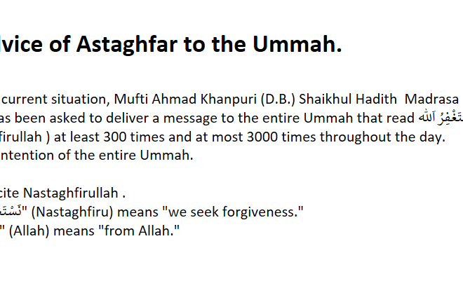 An Advice of Astaghfar to the Ummah.