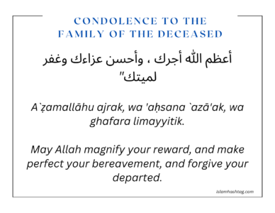 Powerful Dua for those who passed away