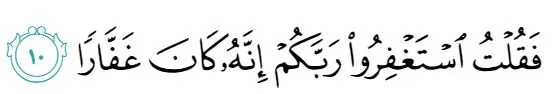 Quran and Sunnah reduce Sadness