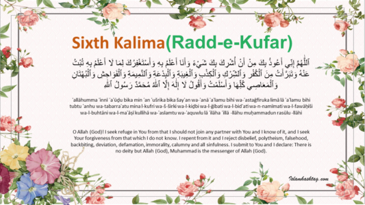 6th kalima