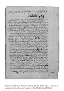 Muwatta Imam Malik