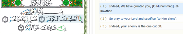 kausar