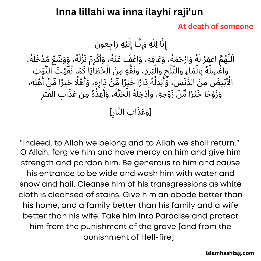 Inna lillahi wa inna ilayhi raji'un