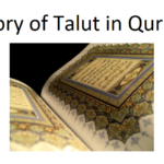 story of talut in quran: jalut and talut