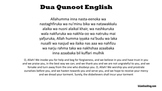 The 2 Types Of Dua E Qunoot With Meaning And Benefits Islam Hashtag