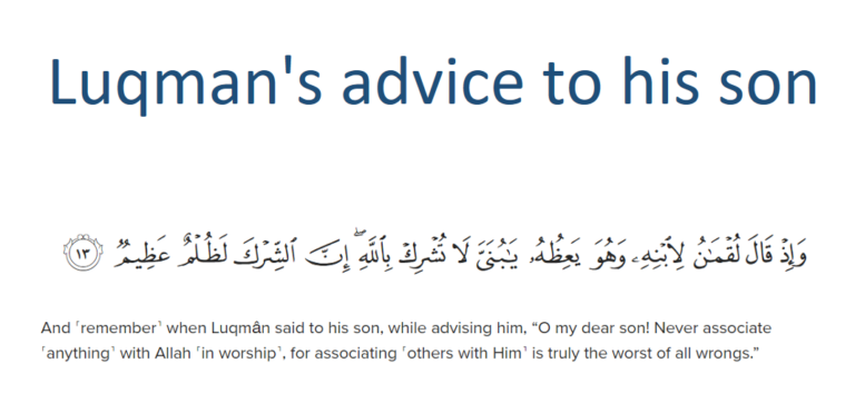5 Luqman’s wisdom-What was Luqman’s advice to his son?