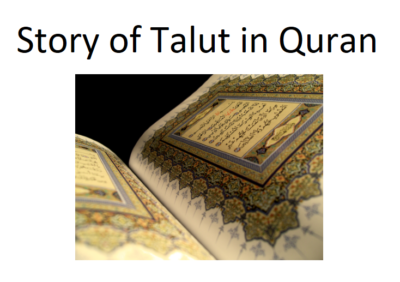 Story of Talut in Quran: Jalut and Talut