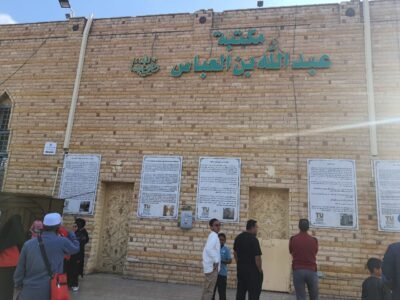 The mosque of Abdullah ibn Abbas Radi Allahu anhu in Taif.