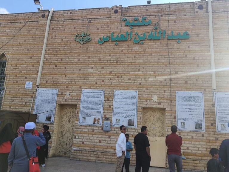 The mosque of Abdullah ibn Abbas Radi Allahu anhu in Taif.