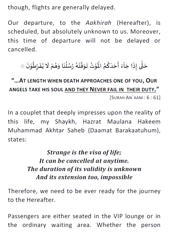 Ibrat from Airport, nasihah by Maulana Yunus Patel sahab.