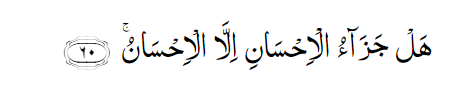 can the reward of goodness be any other than goodness?(55:60)