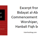 Excerpt from Bidayat al-Abid Commencement of the Worshipper.