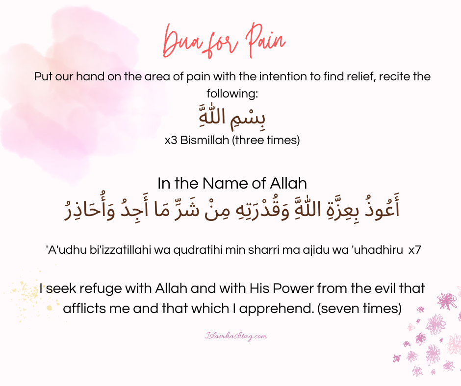 Dua for pain