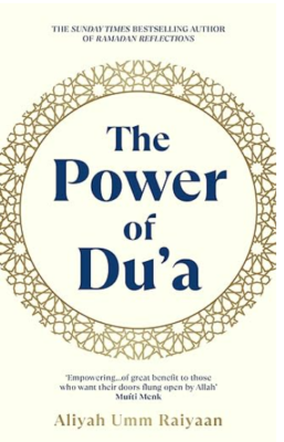dua