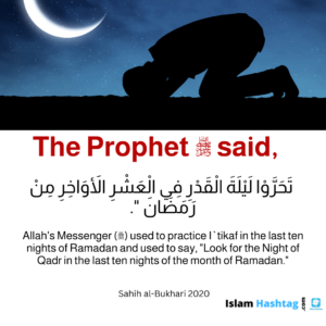 look for the night of qadr in the last ten nights of the month of ramadan