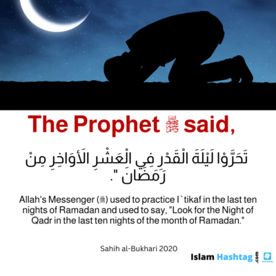 Look for the Night of Qadr in the last ten nights of the month of Ramadan