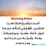 Morning AzkarMorning Dua