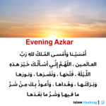 Evening Azkar to read Everyday