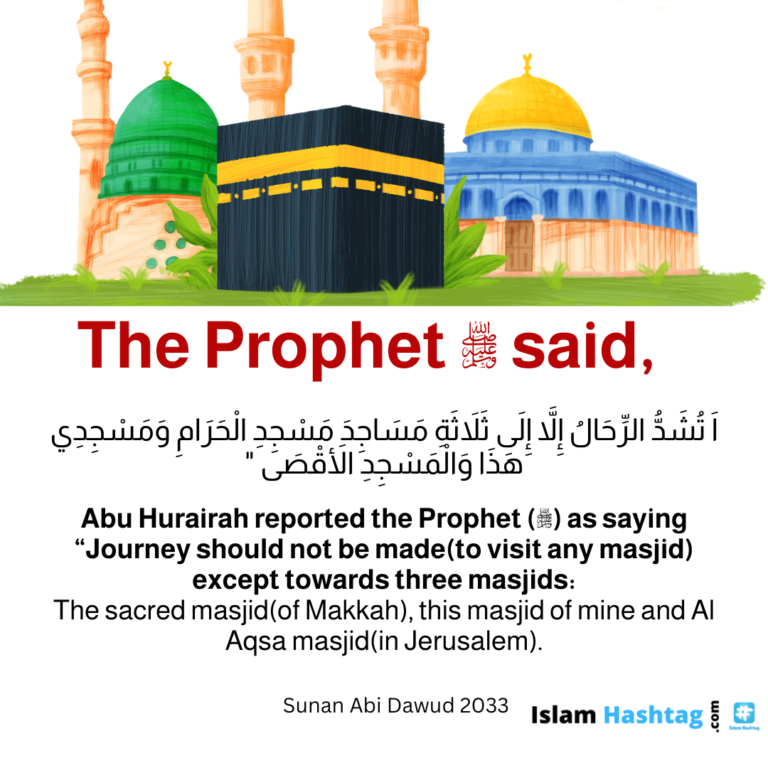 Hadith-A journey must be undertaken only for three mosques.