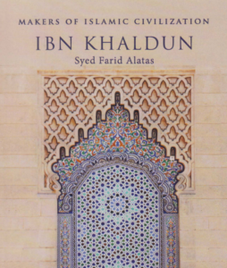 a book cover with a patterned door