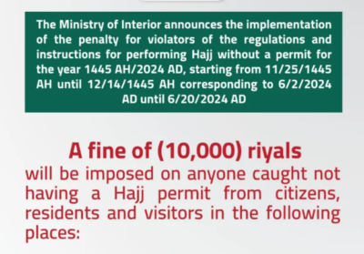 10,000 Riyals Fine On Entering Makkah Without Hajj Permit From 2-20 June