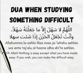 dua when studying something difficult