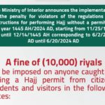 10,000 Riyals Fine On Entering Makkah Without Hajj Permit From 2-20 June