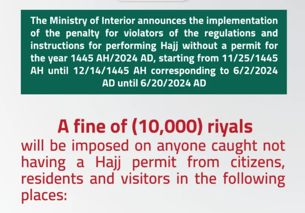 10,000 Riyals Fine On Entering Makkah Without Hajj Permit From 2-20 June
