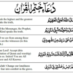 The Ultimate Guide to Dua Khatam Quran Complete Your Quran Recitation with Beautiful Prayers