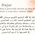 This Dua Hajat is read for urgent need and desire.