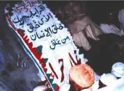 14 Ziyarat Places in Mecca