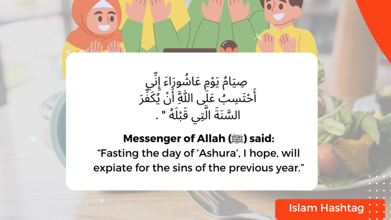 Benefits of Fasting on 10th Muharram