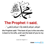 The best of you is the one who is best to his wife,hadith.