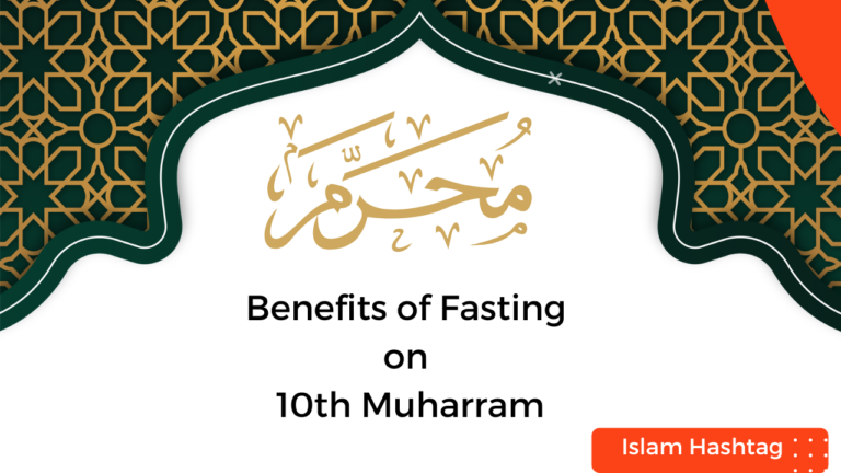 Benefits of Fasting on 10th Muharram