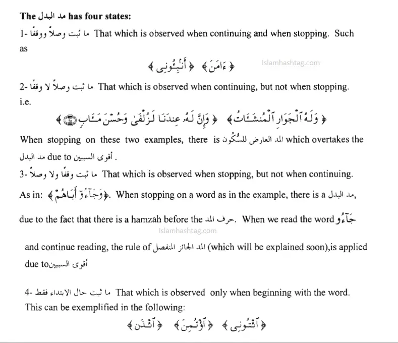 What is Madd al Badal? Explanation with Examples. 4 What is Madd al badal