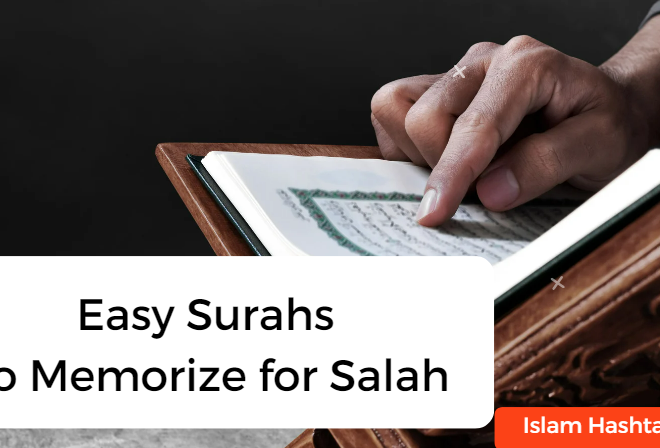 Easy Surahs to Memorize for Salah.