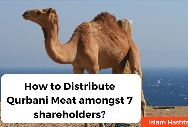How to Distribute Qurbani Meat amongst 7 shareholders?